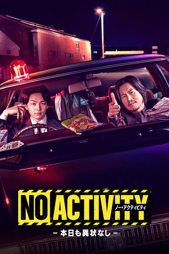 The poster for Season 1
