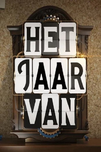 The poster for Season 1