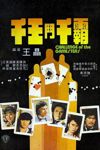 Poster for Challenge of the Gamesters