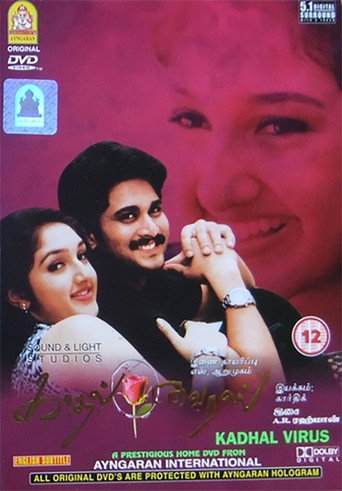 Poster for Kadhal Virus