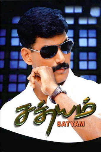 Poster for Satyam