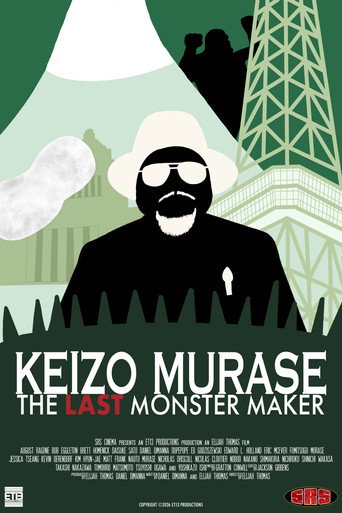 Poster for Keizo Murase: The Last Monster Maker