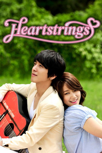 Poster for Heartstrings
