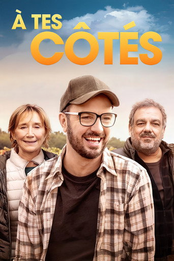 Poster for À tes côtés