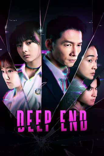 Poster for Deep End