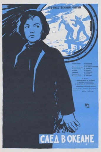 Poster for Footprint in the Ocean
