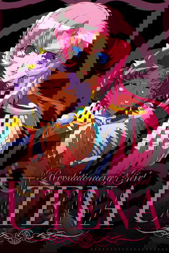 Revolutionary Girl Utena