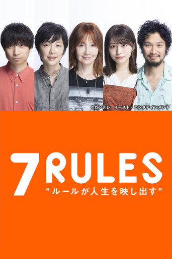 Poster for 7 Rules