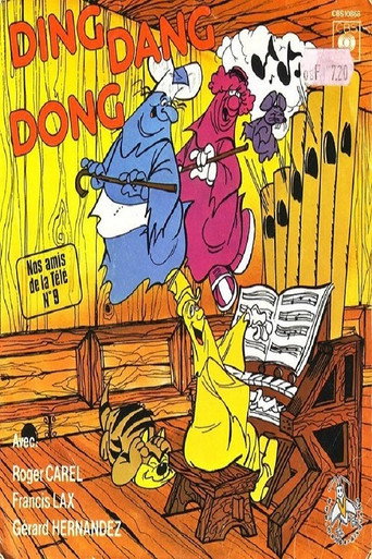 Poster for Shake, Rattle and Roll