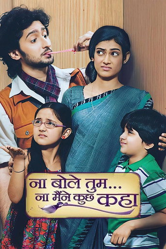 Poster for Na Bole Tum Na Maine Kuch Kaha