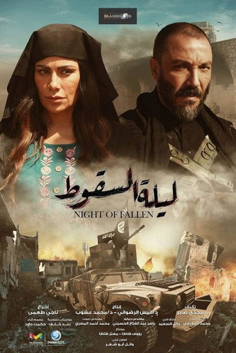 Poster for Night of Fallen