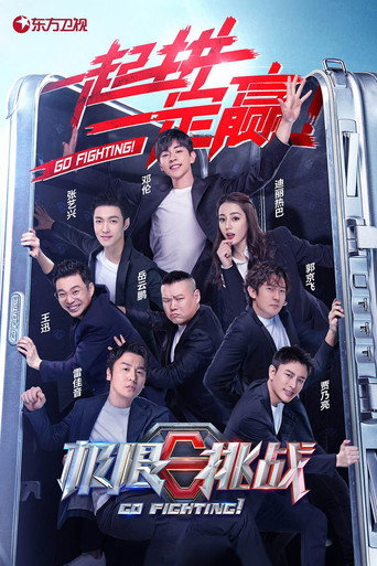 The poster for Season 6