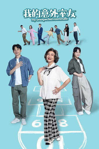 The poster for Season 1