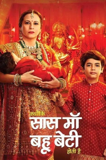 Poster for Kyunki Saas Maa Bahu Beti Hoti Hai