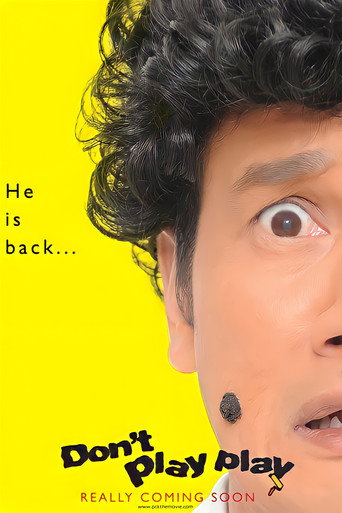 Poster for Best of Phua Chu Kang Pte Ltd