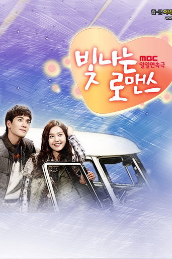 Poster for Shining Romance