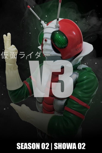 The poster for V3