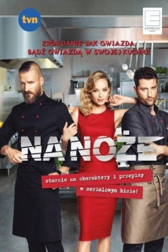 The poster for Season 1