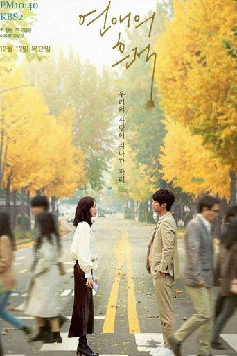 Poster for Traces of Love