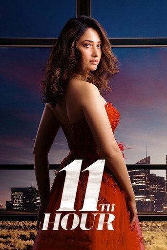The poster for Season 1