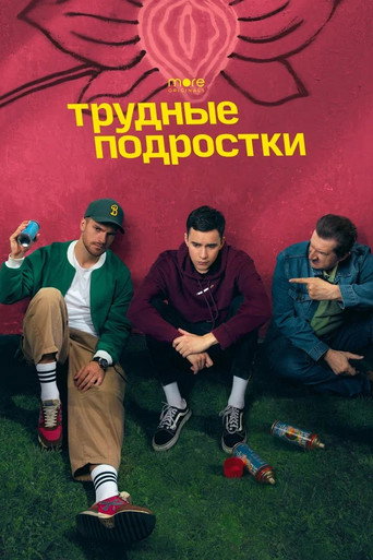 The poster for Season 4