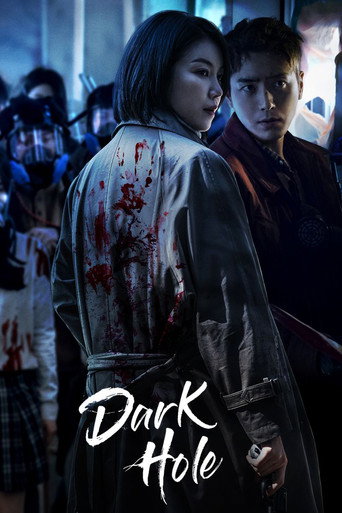 Poster for Dark Hole