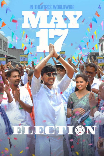 Poster for Election