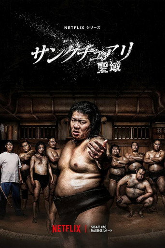 The poster for Season 1