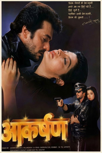 Poster for Akarshan
