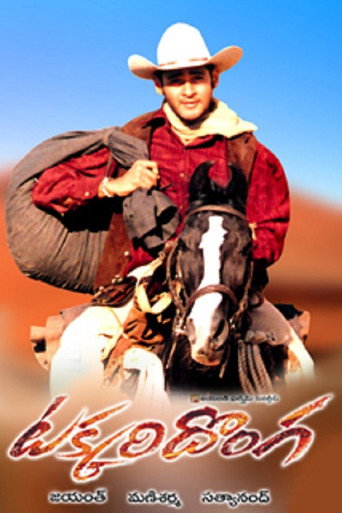 Poster for Takkari Donga