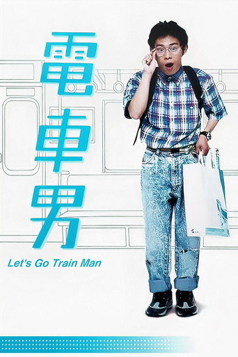 The poster for Season 1