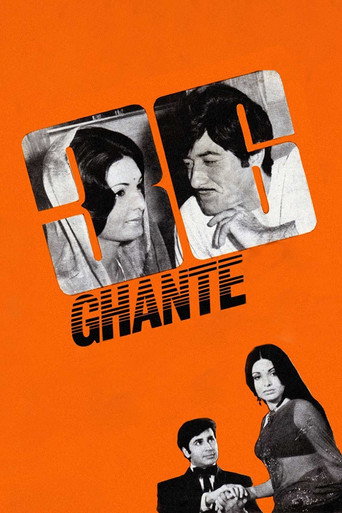 Poster for 36 Ghante
