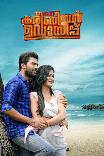 Poster for Oru Caribbean Udayippu