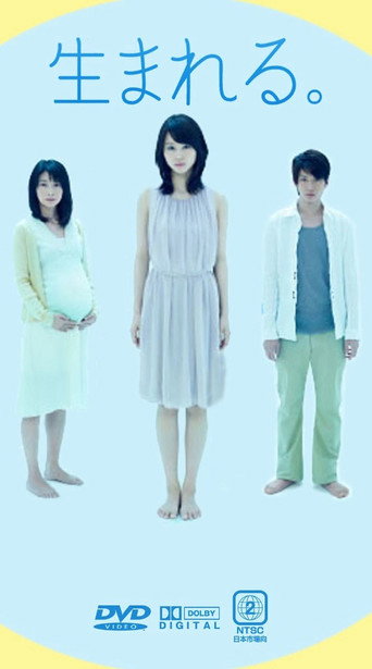 Poster for Being Born.