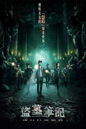 The poster for Season 1