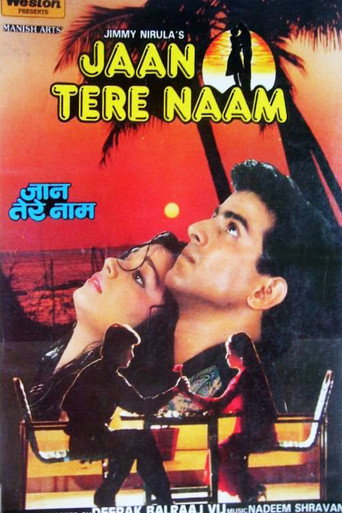 Poster for Jaan Tere Naam