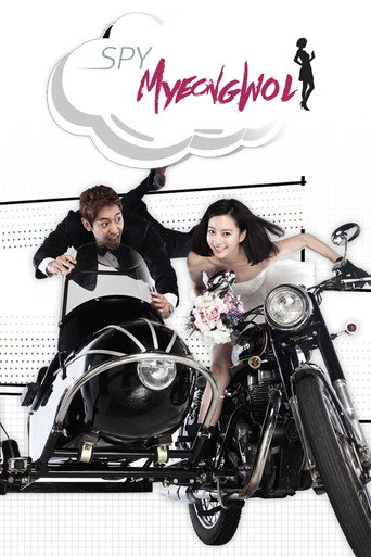 Poster for Spy MyeongWol