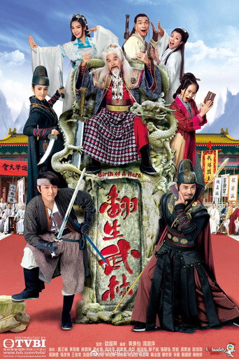 Poster for Birth of a Hero