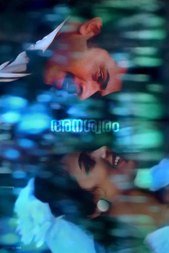 Poster for Anaswaram