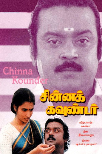 Poster for Chinna Gounder