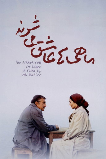 Poster for The Fish Fall in Love