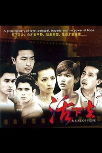Poster for A Life of Hope