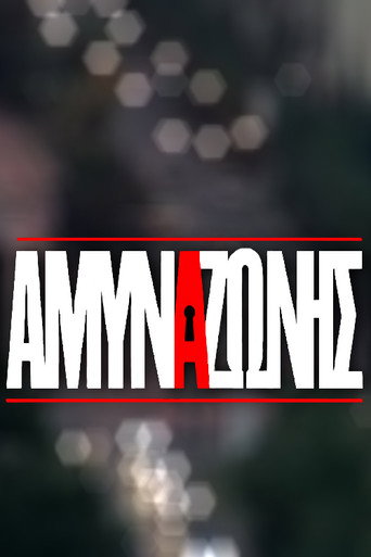 Poster for Zone Defence