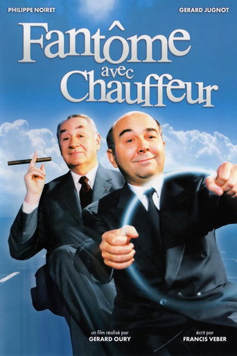 Poster for Ghost with Driver