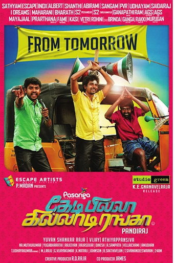 Poster for Kedi Billa Killadi Ranga