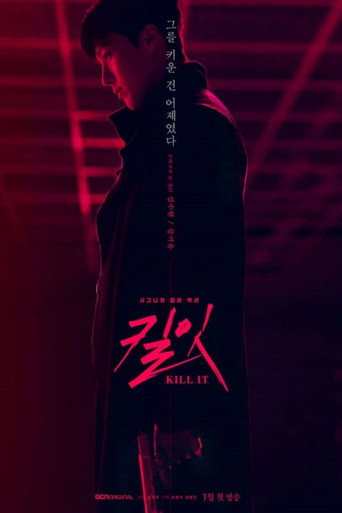 The poster for Season 1