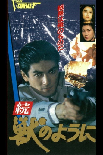 Poster for Like a Beast