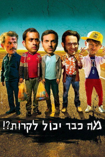 Poster for What Could Possibly Go Wrong?