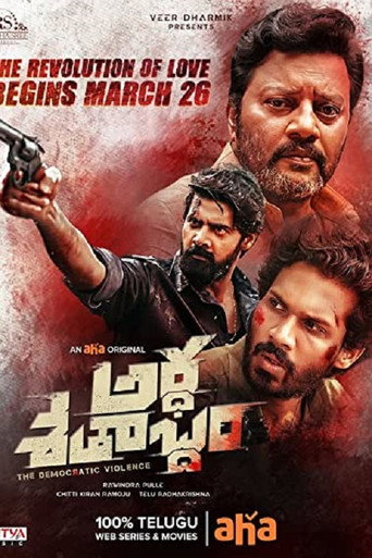 Poster for Ardha Shathabdham