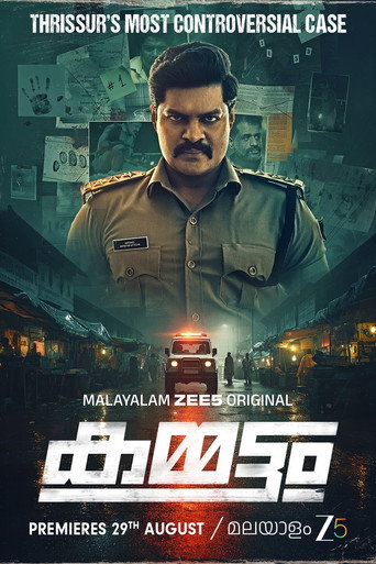 Poster for Kammattam